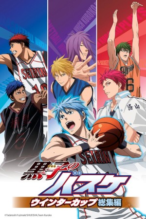 Kuroko - Tuyển thủ vô hình: Cúp mùa đông: Bóng tối và ánh sáng - Kuroko’s Basketball: Winter Cup Highlights  ~Shadow and Light~ (2016)