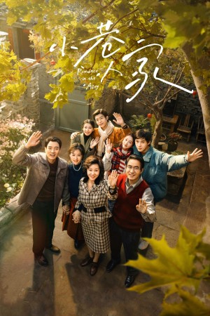 Người Trong Hẻm Nhỏ - Romance in the Alley (2024)